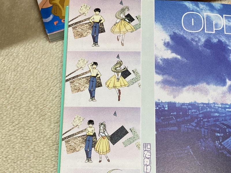 오! 나의 여신님 드라마 CD & 카세트 테이프 With Game ~_158.jpg