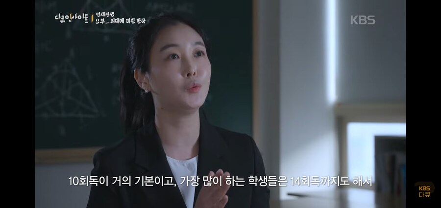 초딩 의대반 커리큘럼_5.jpg