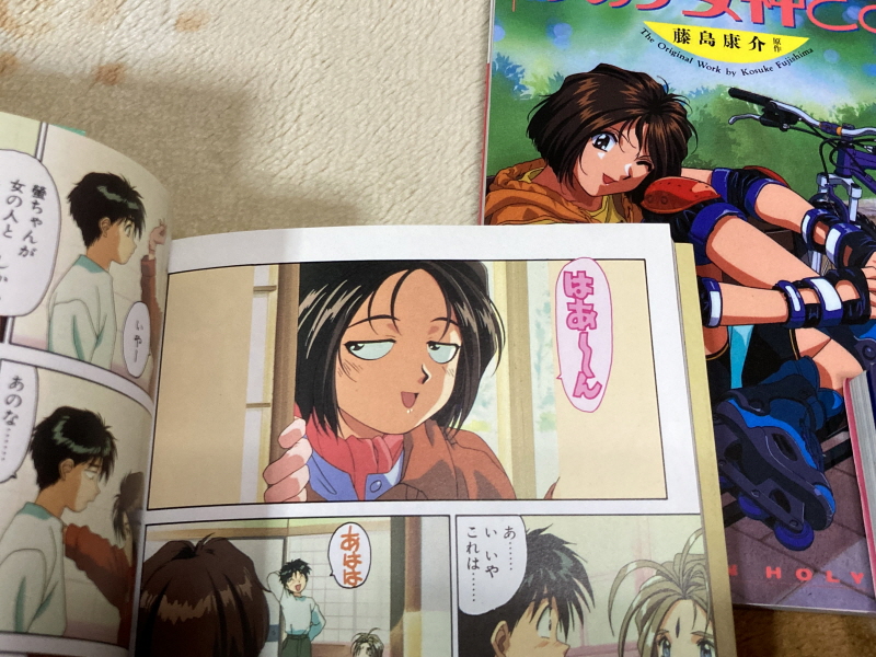 오! 나의 여신님 드라마 CD & 카세트 테이프 With Game ~_172.jpg