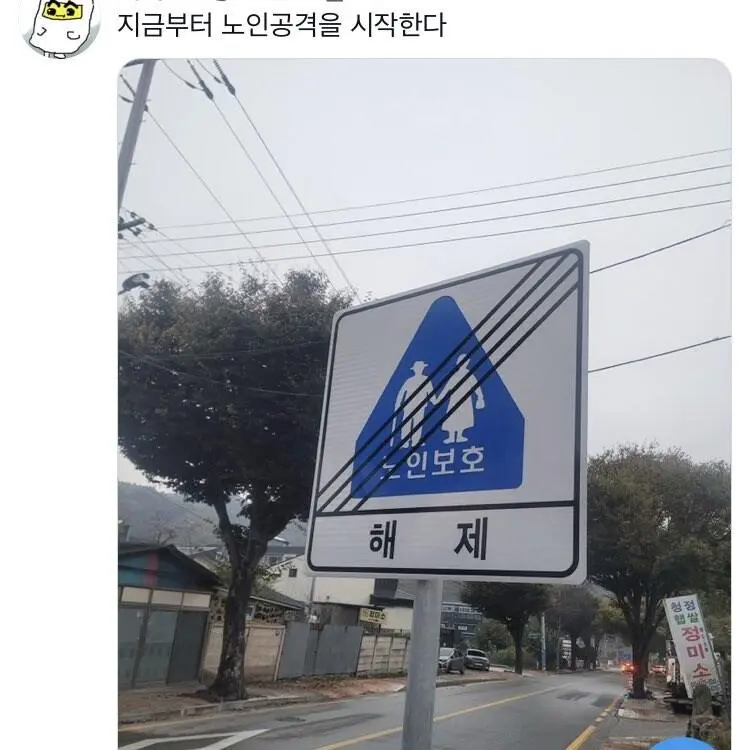 무시무시한 한국의 해제구역_1.webp