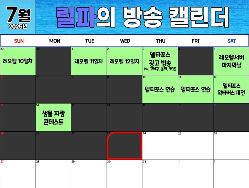 ㅇㅇㄱ)한파나라 방송했었네_2.jpg