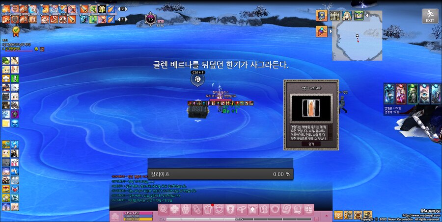마비노기)글렌베르나 쉬움 처음가봤어_1.png