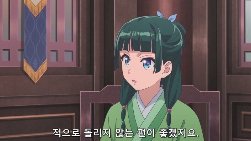 약사의혼잣말)이 세상에는 좋아서 미움받는 아버지란건 없다고 생각해주십시오(스포)_21.jpg