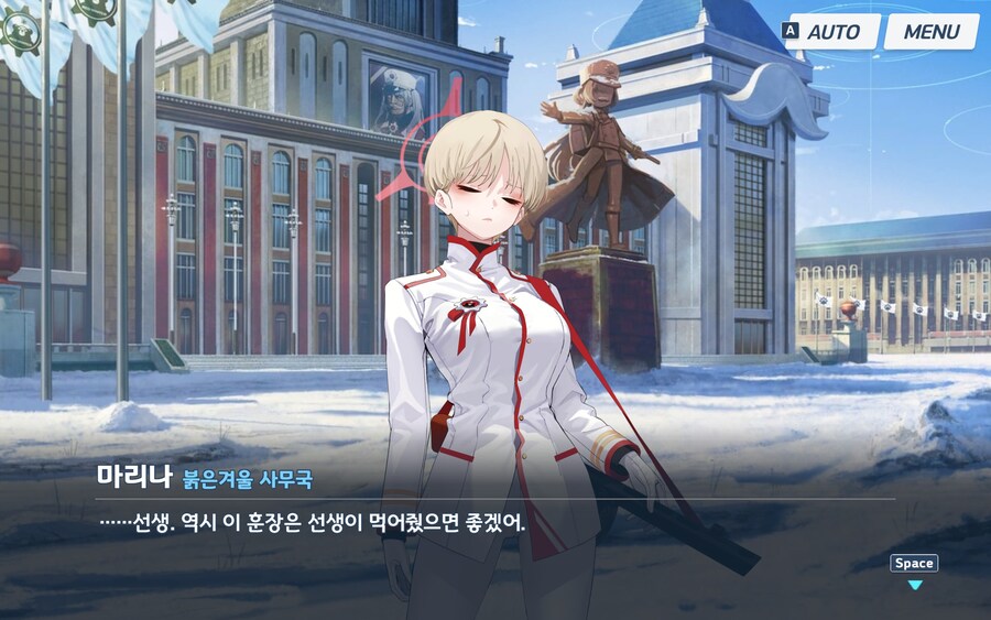 블루아카) 사무국에 뭘 기대하면 안되긴 했지만_1.jpg