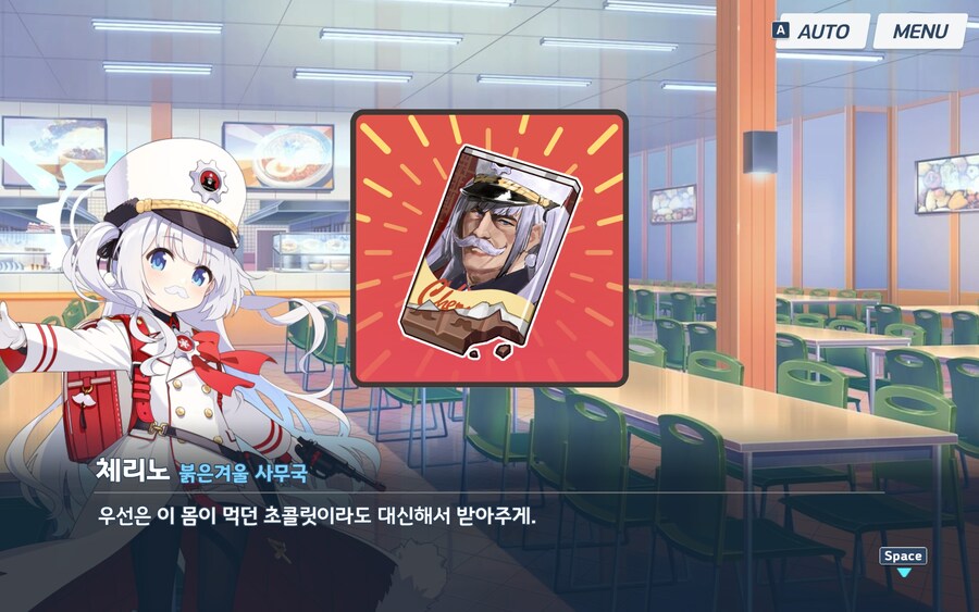 블루아카) 사무국에 뭘 기대하면 안되긴 했지만_2.jpg