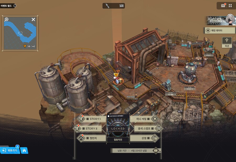 OuteR:Automata 유실물 (07/26 24일차)_1.png