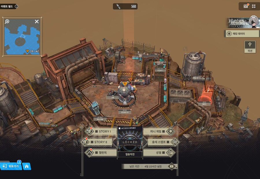 OuteR:Automata 유실물 (07/26 24일차)_2.png