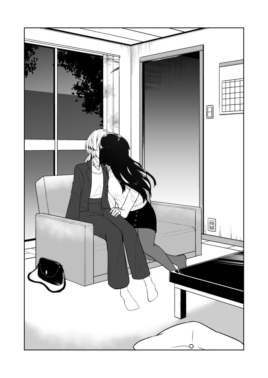 여동생이 엄청 좋아하는 누나 친구 .manwha_5.png