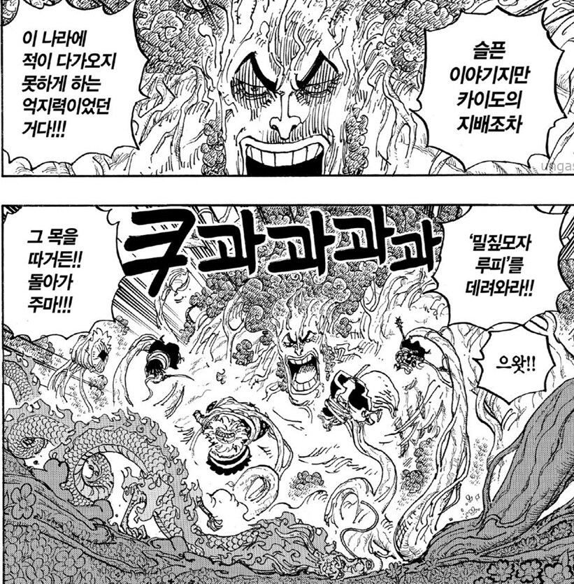 생각해보면 어이없는 클리셰_5.png