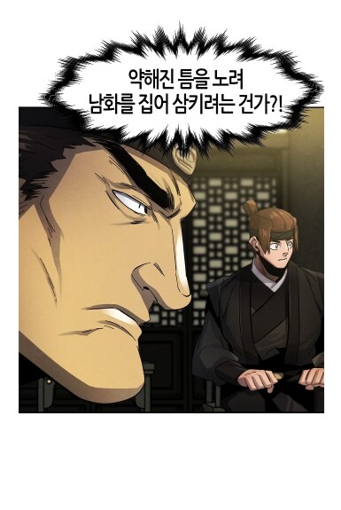 생각해보면 어이없는 클리셰_2.png