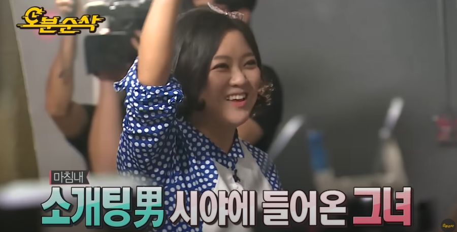 무한도전) 송은이가 빡칠만 했던 순간_7.jpg