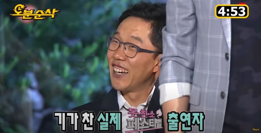 무한도전) 송은이가 빡칠만 했던 순간_14.jpg