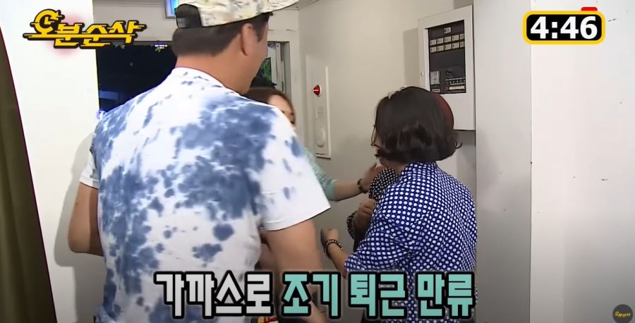 무한도전) 송은이가 빡칠만 했던 순간_16.jpg