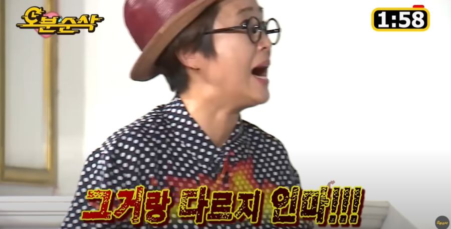 무한도전) 송은이가 빡칠만 했던 순간_36.jpg