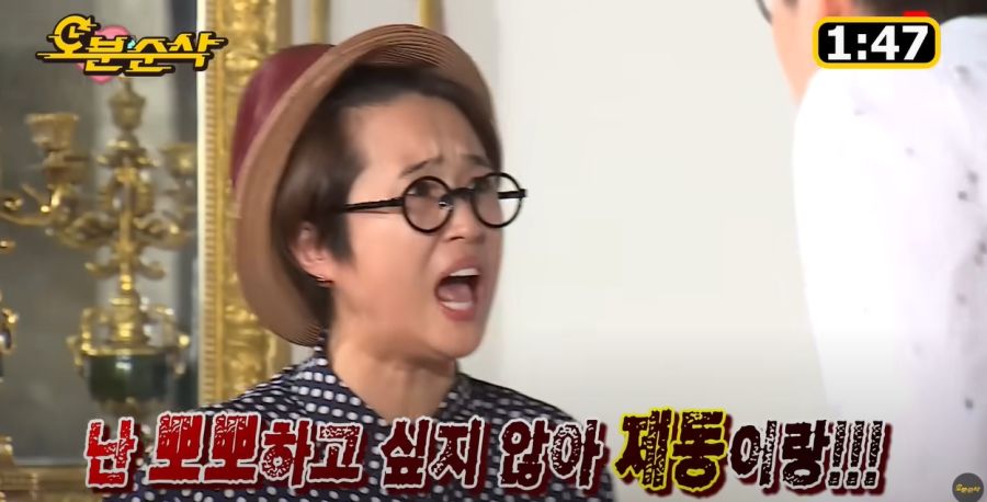 무한도전) 송은이가 빡칠만 했던 순간_39.jpg