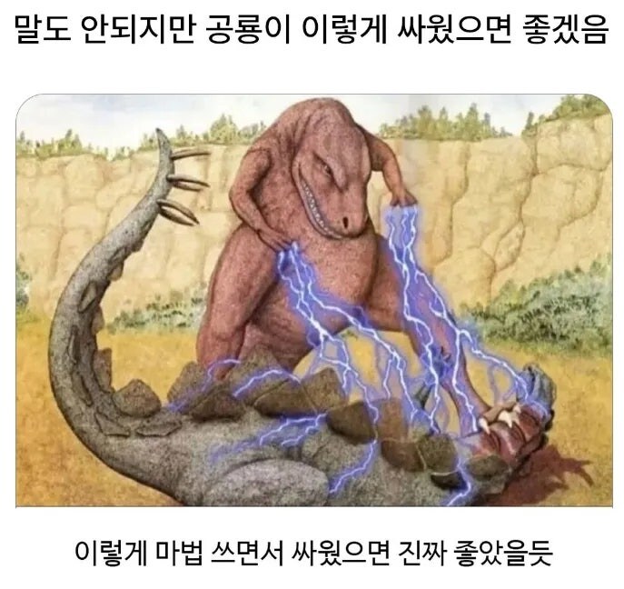 언리미티드 빠와 킹룡