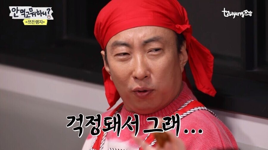 곱창을 좋아한다는 쯔양.jpg_6.jpg
