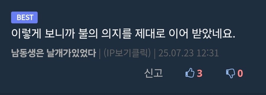 나루토) ??: 보루토 작가는 그냥 ㅈㄴ 못그려요!!!_8.jpg