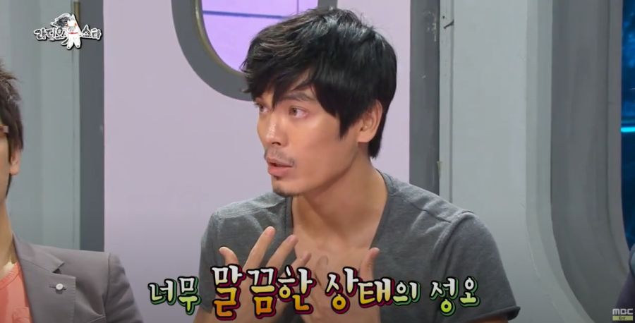 연예인들도 당하는 허위 매물 사건_42.jpg