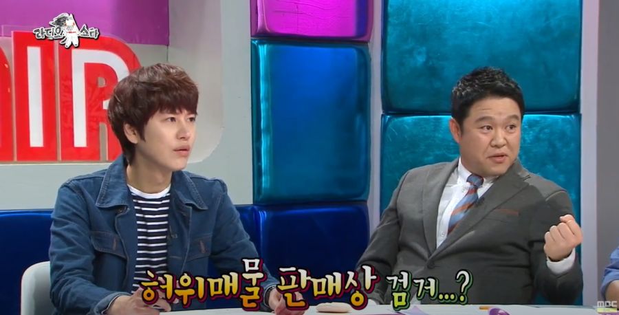 연예인들도 당하는 허위 매물 사건_44.jpg