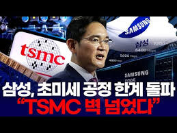삼성전자의 대반격 시작 뉴스_1.jpg