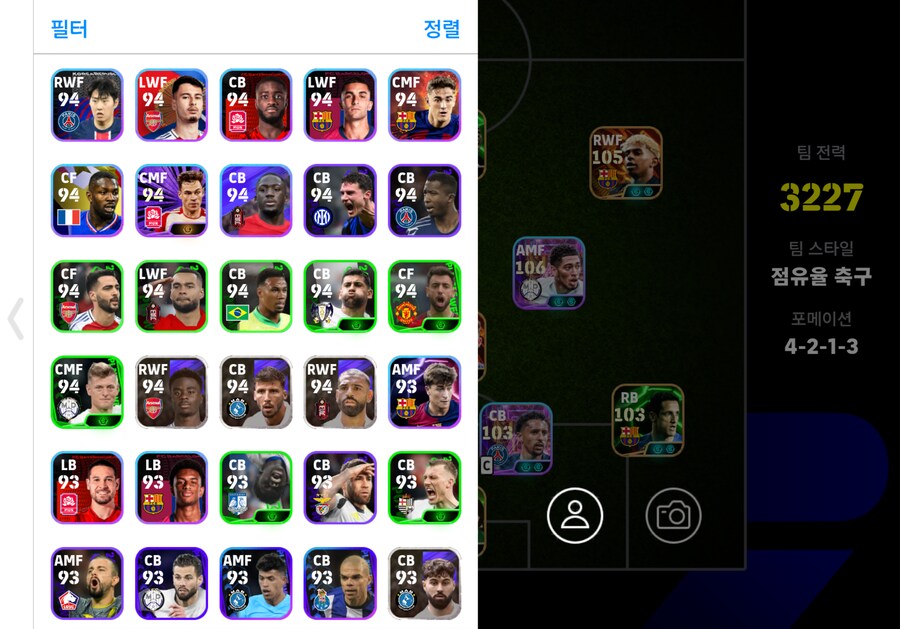 코단 현역 고스펙 급처 7_4.png