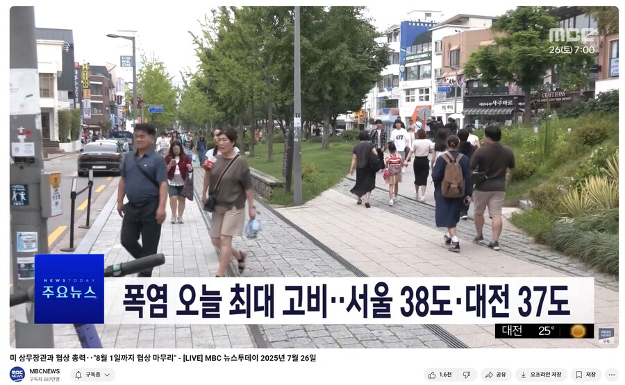 오늘 38도;;;_1.png