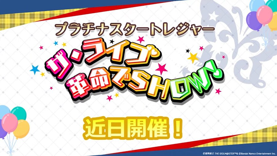 @) 담 이벤 ザ・ライブ革命でSHOW！/ 상위 하루카_1.jpg