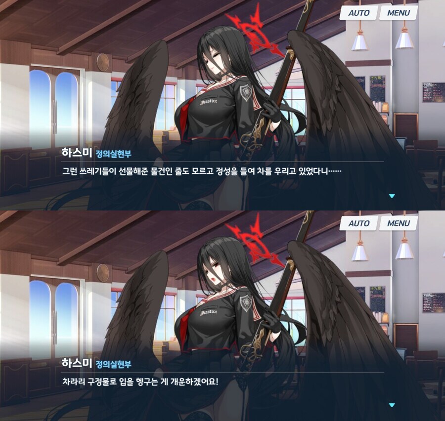 블루아카) 하스미가 먹는 거 컨트롤 못한다는 건 너무 음해 아니냐?_2.png