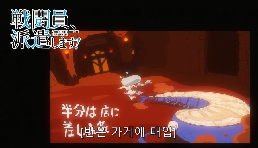 눈앞에서 새로 생긴 친구를 죽이고 먹는 냉혈녀_17.jpg