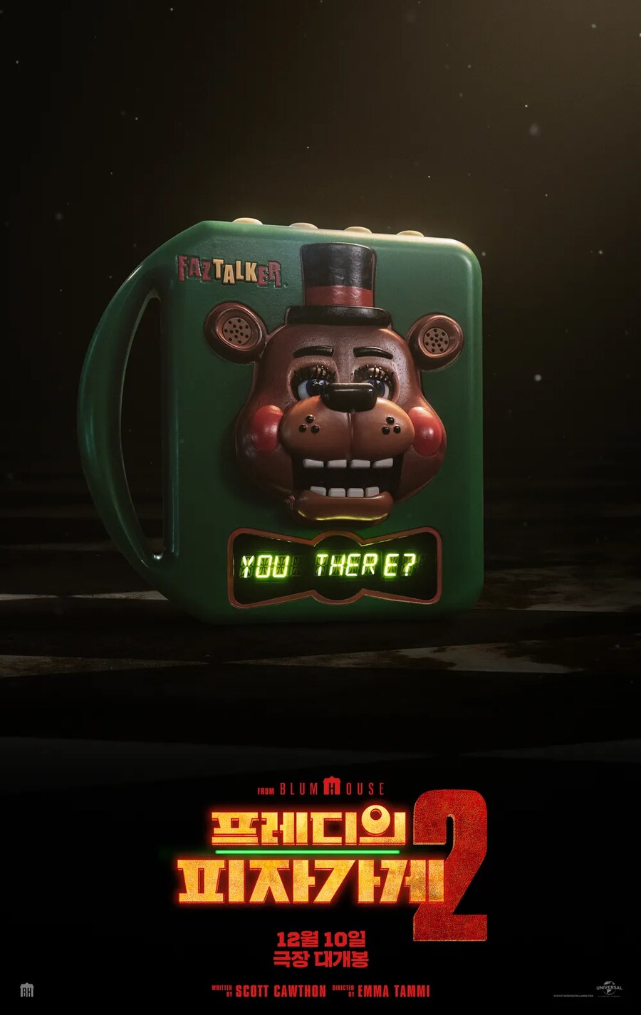 공포영화)"프레디의 피자가게 2" 예고편 공개_1.png