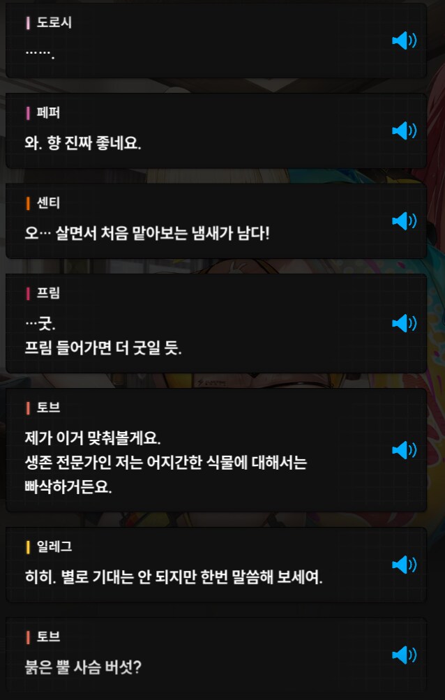 니케) 토브야 돌아버린거냐 ㅋㅋㅋ_2.png