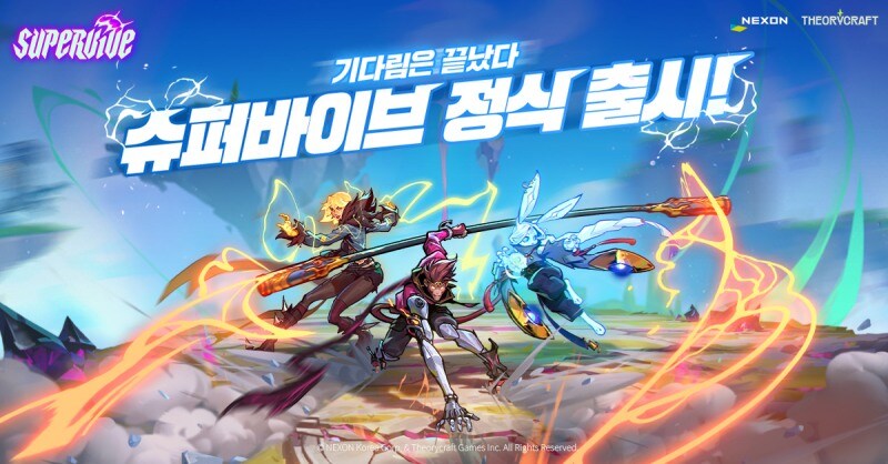 [위클리 BD: 게임] 넥슨 신작 MOBA '슈퍼바이브' 정식 출시 外_1.jpg