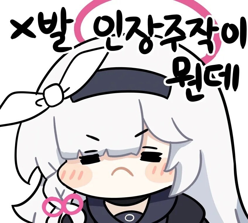 블루아카)프라나 음해밈을 만들어낸_1.jpg