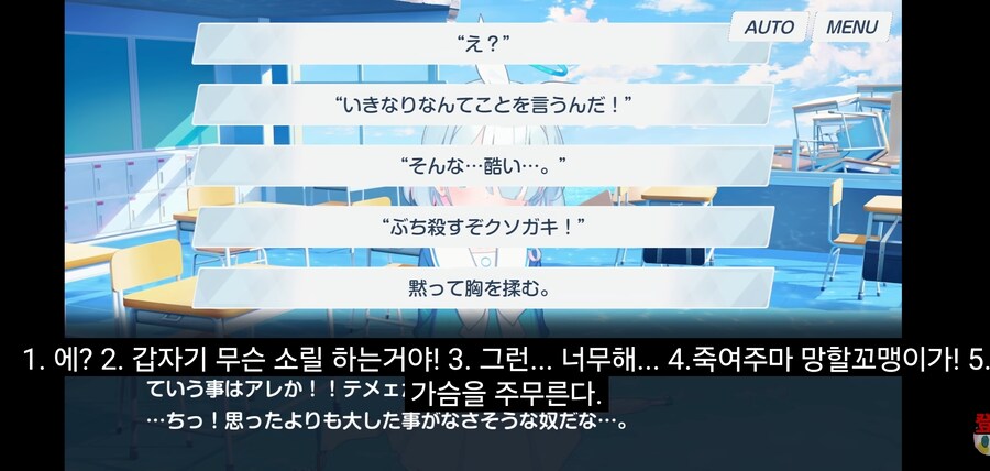 게임 추천받아서 블루아카이브 시작했다.jpg_8.jpg