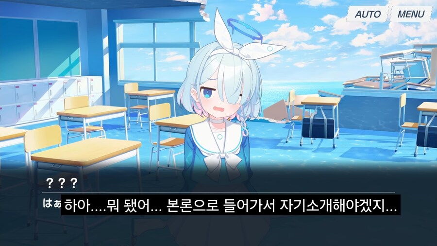게임 추천받아서 블루아카이브 시작했다.jpg_10.jpg