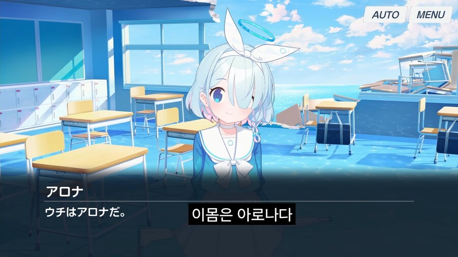 게임 추천받아서 블루아카이브 시작했다.jpg_11.jpg