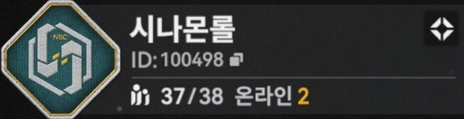 소전2) 더위에 겔겔대다가 올리는 시나몬롤 서클홍보!_1.jpg