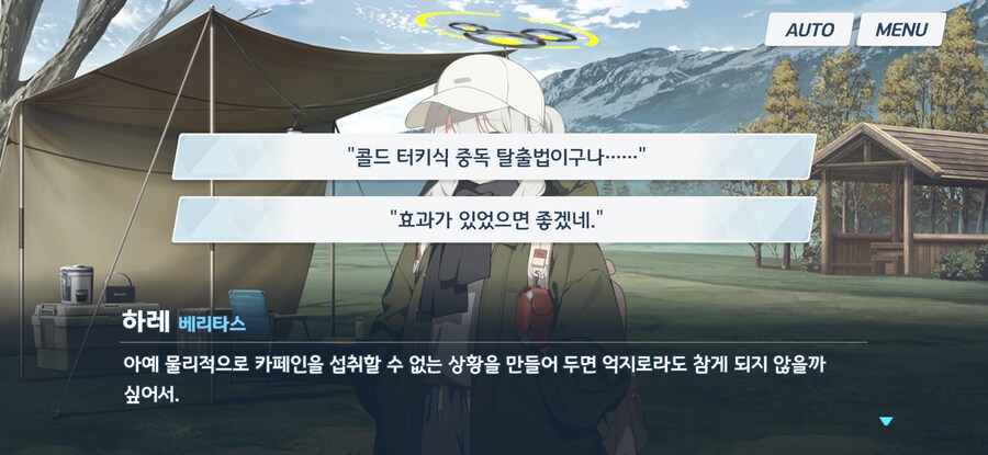[잡지식] 콜드 터키_1.png