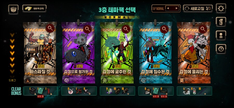 림버스) 첫 달기_1.jpg