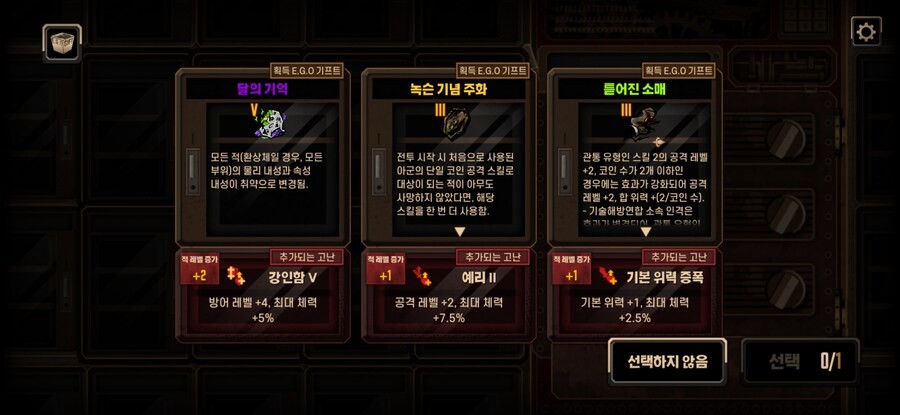 림버스) 첫 달기_2.jpg