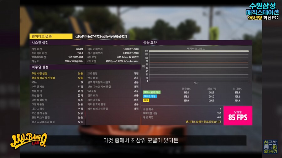 CRT 모니터가 아직도 수요가 있는 이유_4.png