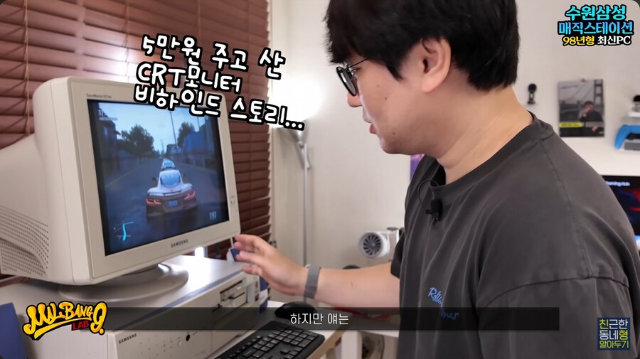 CRT 모니터가 아직도 수요가 있는 이유_10.png