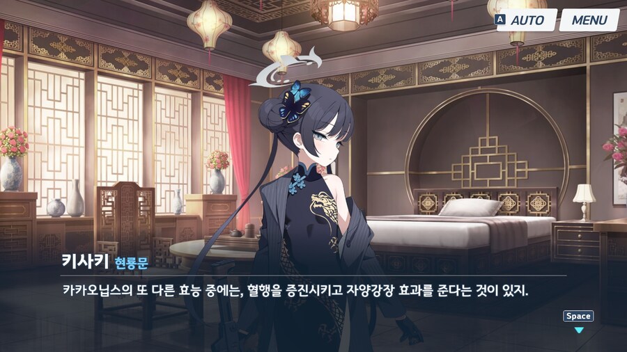블루아카) 내게 다가오지 말란말이다!!_3.jpg