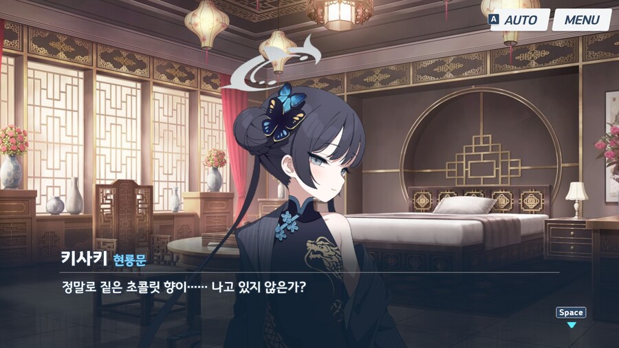 블루아카) 내게 다가오지 말란말이다!!_10.jpg