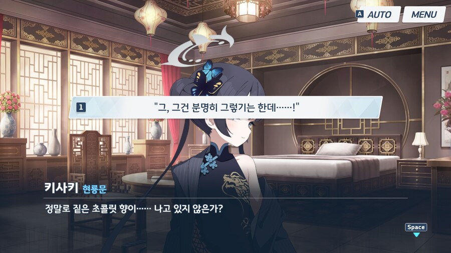 블루아카) 내게 다가오지 말란말이다!!_11.jpg