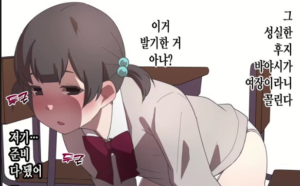 오늘 히토미에서 본 졸라 폭력적인 제목_2.jpg