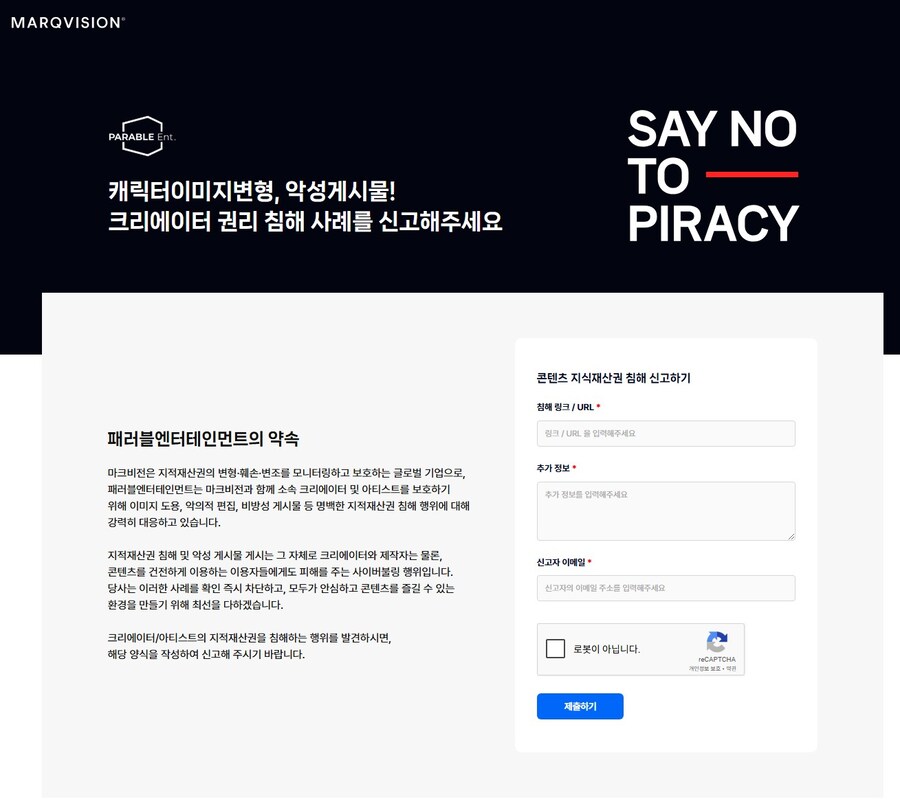 ㅇㅇㄱ) 그러고보면 마크비전 링크 풀어버린게_1.jpg