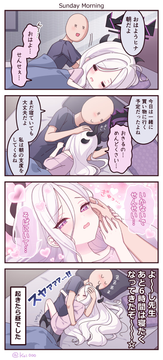 블루아카) 히나 인연랭 100찍게된 계기가 있다_1.jpg