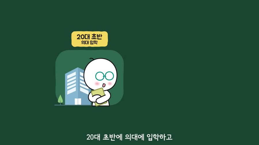 안과 의사들이 안경을 쓰는 이유.jpg_6.png